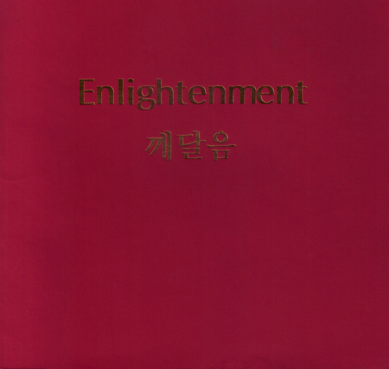 Enlightenment